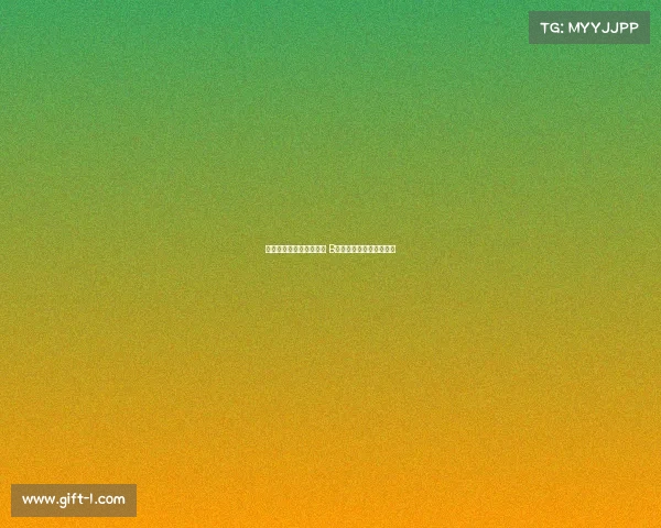 阿莫林：我喜欢看着球迷 B费不会连续两轮罚丢进球